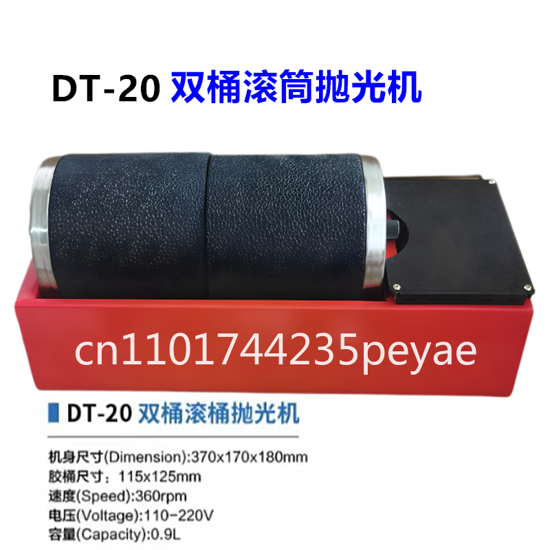 220v 2*3LB Dual Drum Rotary Ro - огляд і ціна Rock Tumbler 3Lb Rotary